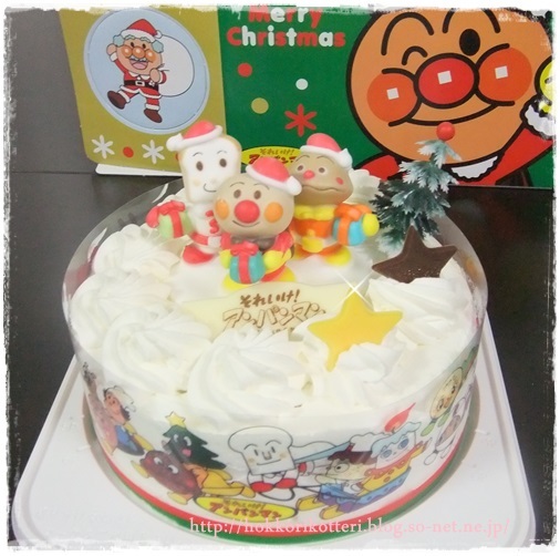 一族 そうでなければ 安心させる クリスマス ケーキ キャラクター アンパンマン Gakkai Cloud Jp